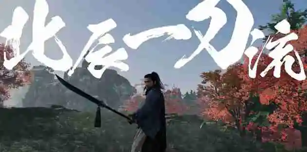 浪人崛起薄命的剑士任务怎么做-浪人崛起薄命的剑士任务攻略