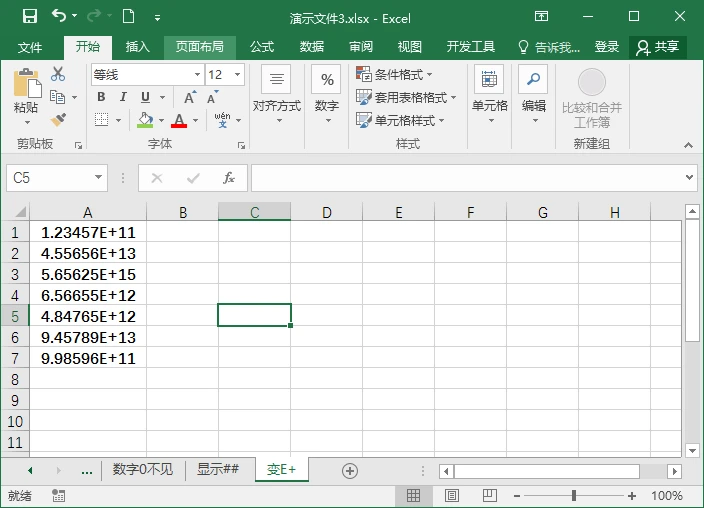 6个Excel常见的问题及解决方法，精心整理汇总！