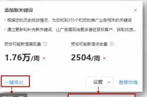 百度推广效果如何评估(探索推广的真实价值)