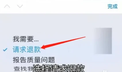 酷喵影视在哪申请退款