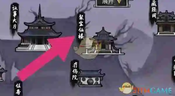 《鬼谷八荒》五品拳灵果获得方法