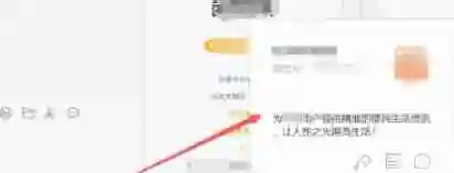 微信电脑版怎么扫一扫-微信电脑版扫一扫的方法