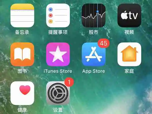 苹果手机打字输入法怎么设置