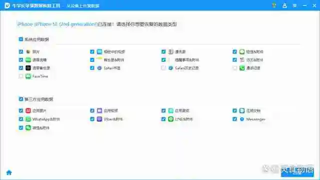 iPhone彻底删除的照片怎么恢复?4个恢复方法推荐