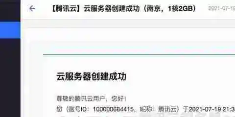 自建云服务器(打造个人云端存储空间(简单实用的搭建方法以及优势分析))