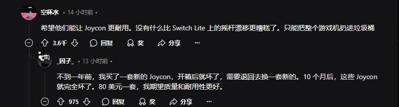 NS2配件图频繁流出引热议 玩家希望性能匹配更大机身