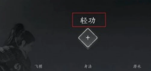 燕云十六声跑图有什么技巧 跑图技巧大全
