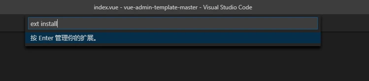 Vscode插件怎么安装？Vscode插件安装方法