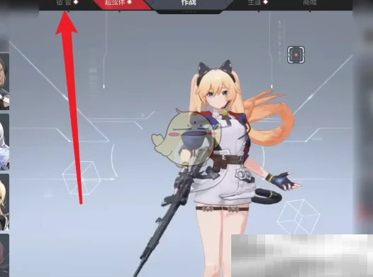 《卡拉彼丘》好感度提升方法