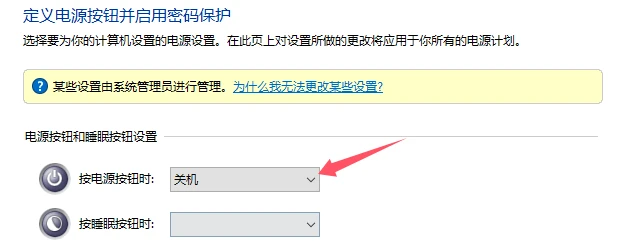 电脑怎么锁屏？6种锁屏快捷方式，1分钟学会