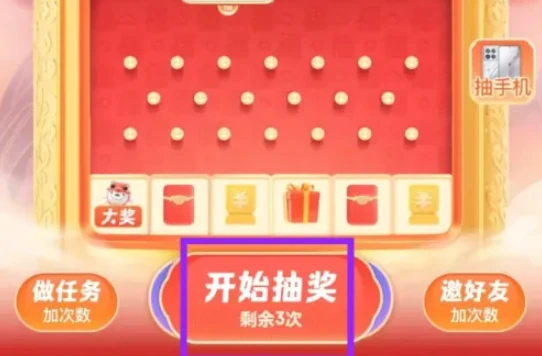 2025京东跨年分10亿活动在哪参与