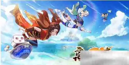 《离火之境》打书具体操作