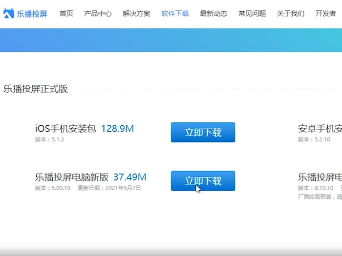 手机能在电脑上投屏吗