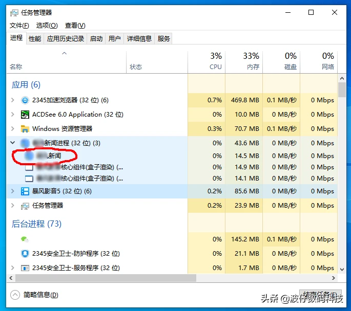 广告弹出窗口怎么关掉 永久关闭电脑弹窗广告的方法