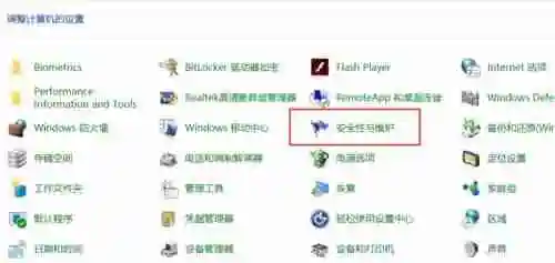 Win10如何进入疑难杂症界面-Win10进入疑难杂症界面的方法