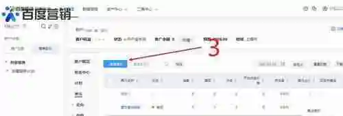 百度推广效果如何评估(探索推广的真实价值)