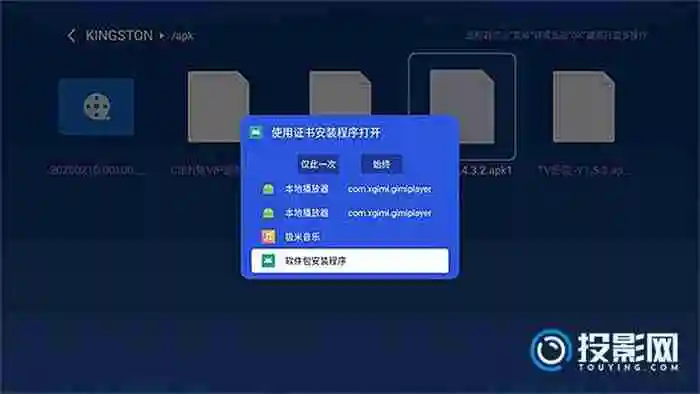 极米h3s可以看电视直播吗