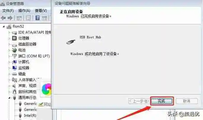 无法识别的usb设备怎么解决 计算机找不到u盘怎么回事
