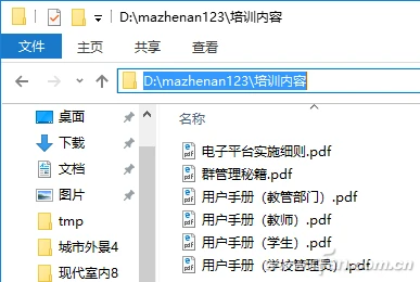 文件夹文件名怎么提取？用Excel提取文件名方法