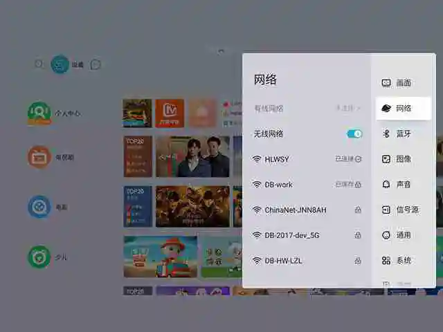 当贝D6XPro怎么连接电脑