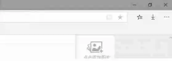 edge怎么翻译页面-edge翻译页面的方法