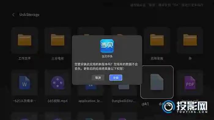 极米newplay特别版怎么下载哔哩哔哩