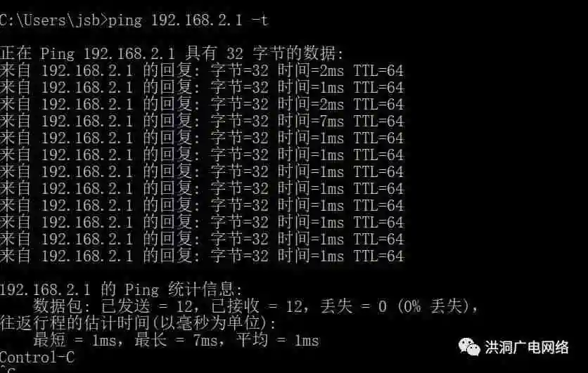 ping网关怎么操作？