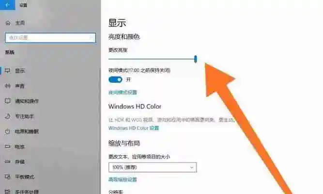 电脑屏幕录制怎么弄(轻松掌握电脑屏幕录制技巧)
