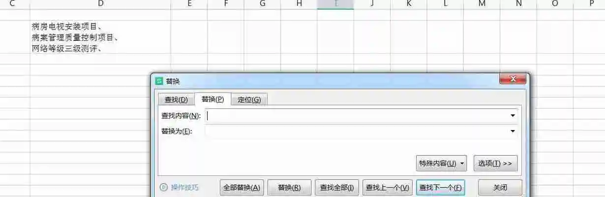 换行的快捷键是什么(换行和不换行的区别)