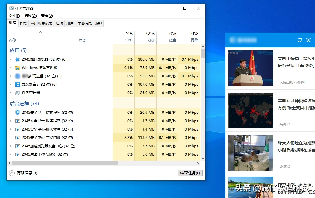 广告弹出窗口怎么关掉 永久关闭电脑弹窗广告的方法