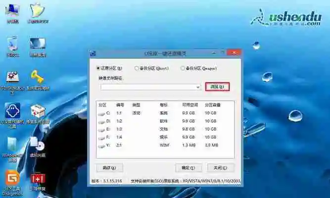 以U盘重装Win10系统分区教程(简明易懂的步骤及注意事项)