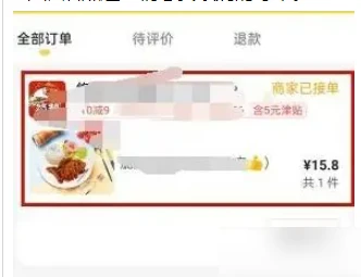美团怎么取消订单 取消订单操作方法