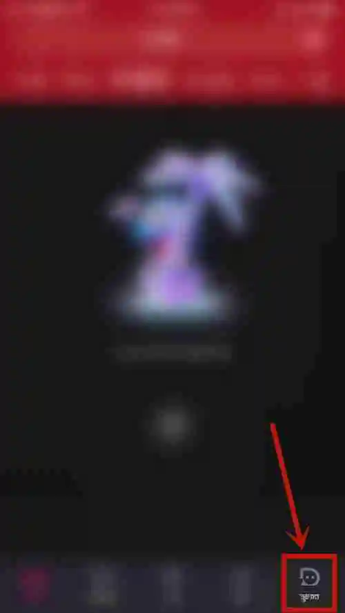 优酷看视频卡顿怎么解决