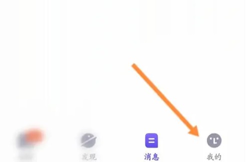 她说app如何关闭匹配消息推送