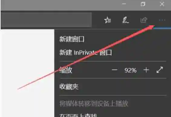 edge怎么修改主页-edge修改主页的方法