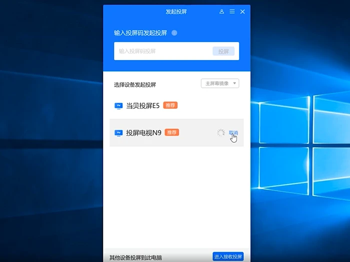 手机能在电脑上投屏吗