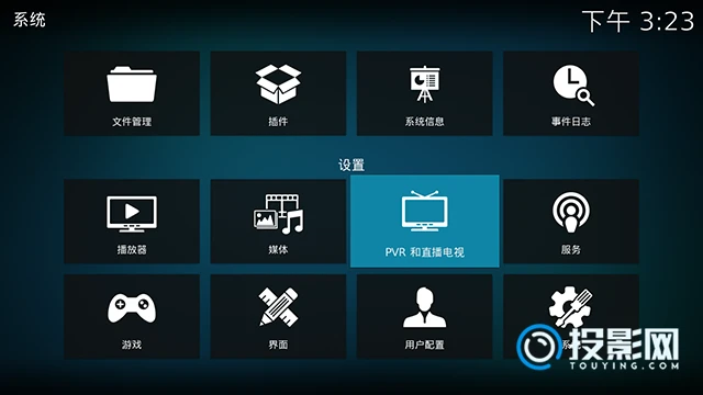 kodi如何删除播放源