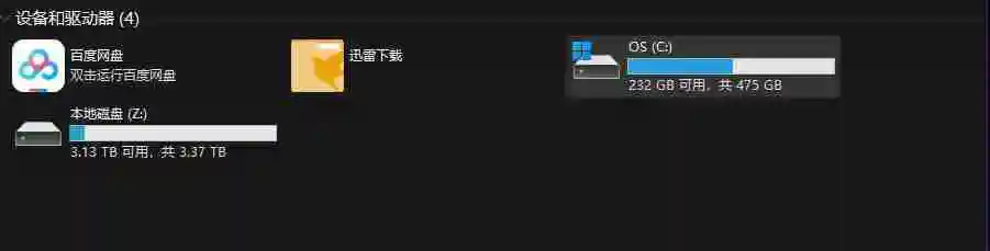一键清理c盘垃圾文件代码(快速释放C盘空间)