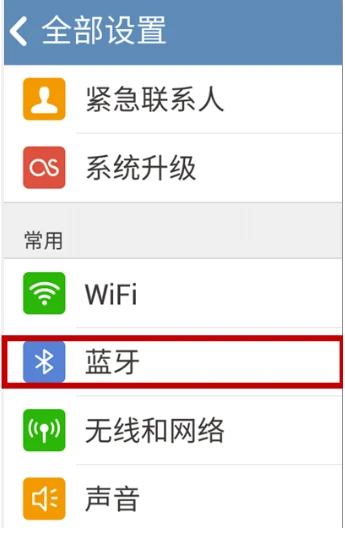 手机照片删除了怎么恢复 四种快速找回误删的照片方法
