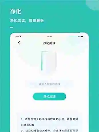 苹果真正免费的看书软件 2款免费无广告的苹果阅读器分享