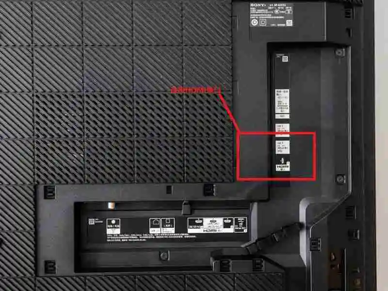 网络电视怎么连接ps4