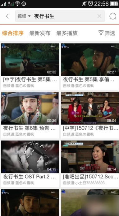 土豆视频怎么缓存视频