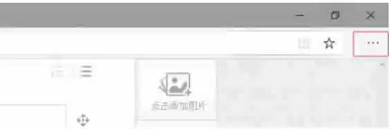 edge怎么收藏夹备份-edge收藏夹备份的方法