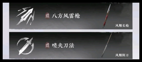 燕云十六声白狼主怎么打