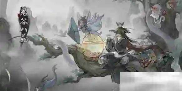 《鬼谷八荒》元阳丹作用介绍
