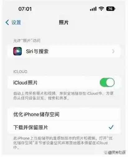 iPhone彻底删除的照片怎么恢复?4个恢复方法推荐