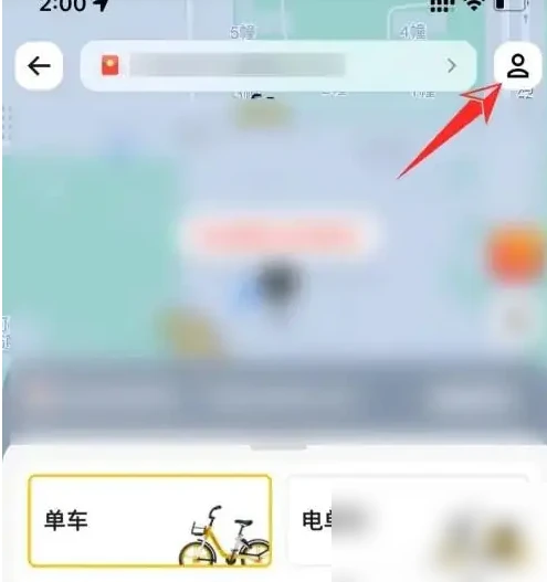 美团单车怎么关闭免密支付 关闭免密支付操作方法