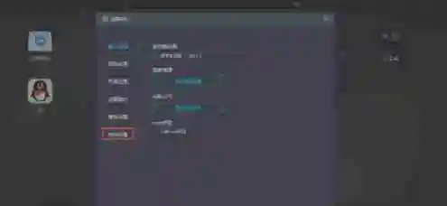 mumu模拟器怎么打开工具栏-mumu模拟器打开工具栏的方法