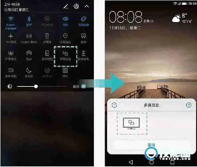 坚果g9怎么投屏