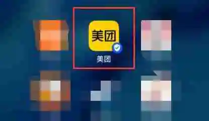 美团怎么取消订单 取消订单操作方法